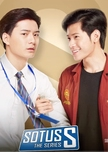Sotus Sjpg — Asian BL ( Boy's Love) series option 36