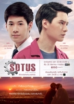 Sotusjpg — Asian BL ( Boy's Love) series option 37