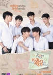 Tharntypejpg — Asian BL ( Boy's Love) series option 38