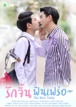 The Best Twinjpg — Asian BL ( Boy's Love) series option 39