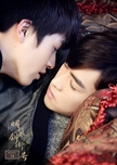 Yandai Byway No 10jpg — Asian BL ( Boy's Love) series option 48