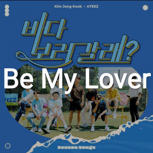 Img20210915230642jpg — ATEEZ DISCOGRAPHY (2021) option 48
