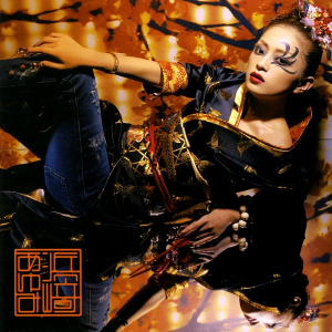 Ayu Mi Xivselectionnon Stopmegamixversionjpg — Ayumi Hamasaki Albums option 37
