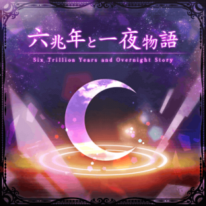3c06f51a Dd9b 43dd 9179 627973c6ef8cpng — Bandori Cover Songs option 31