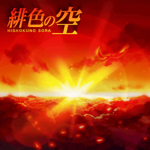 43fad3ba 87d2 4045 Ab82 46cbbed0bf47png — Bandori Cover Songs option 36