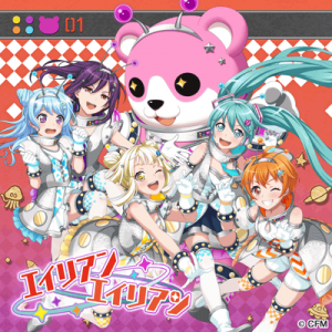 48d76a75 A6ca 4cdb 99aa C6ec0384d9d2png — Bandori Cover Songs option 37