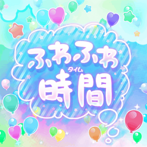 4941ed48 15f9 4268 Aca3 1183acd1598apng — Bandori Cover Songs option 38