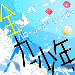 4bdff719 Cf5d 46d8 91e3 495ab7a5538bpng — Bandori Cover Songs option 39