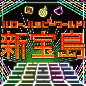 4ce4e2b8 20bc 4ff5 939c 7073cc2dc3b6png — Bandori Cover Songs option 41