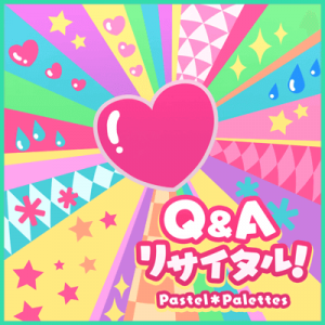 4d096ba1 385f 4650 9548 0313012fff1dpng — Bandori Cover Songs option 43