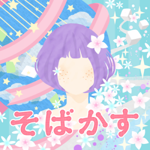 529b4bbf F2f4 47f5 8763 Fd2e7333c59dpng — Bandori Cover Songs option 44
