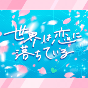 54d8da8e Fa0f 4deb 946f E7fb12e8883bpng — Bandori Cover Songs option 45