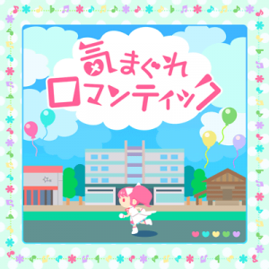 57831f17 875c 4659 Bf22 Ce5b1822ab61png — Bandori Cover Songs option 47