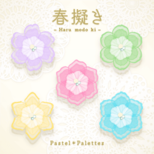 64be4c5e 2792 4b4f 9ba3 533fab425ba4png — Bandori Cover Songs option 52