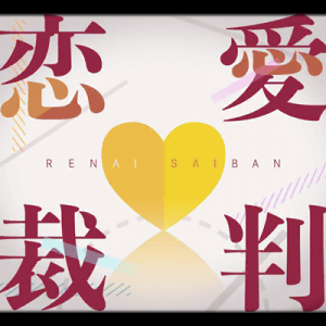 680d99e6 Fa58 4622 93df 082d208b76depng — Bandori Cover Songs option 55