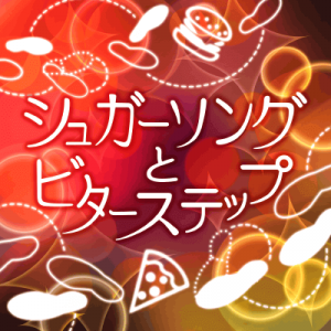 6a34a207 3caa 4920 9fb3 7bc176c3b923png — Bandori Cover Songs option 58