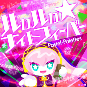 81547c91 B23a 47b9 B56a 06df091fc59cpng — Bandori Cover Songs option 69