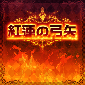 847d36af 504b 4cc3 A380 5ab998733668png — Bandori Cover Songs option 71
