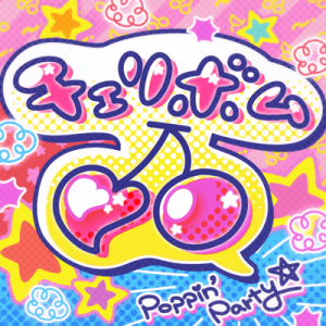 86cb41fb 9a41 43c6 8338 4c30d9d1dbc9png — Bandori Cover Songs option 73