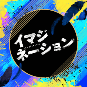87261e20 6a26 44f1 86c0 878fe4a524e2png — Bandori Cover Songs option 74