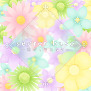 8ce2503b 3cb7 41fb 9bc0 D10190bac9bbpng — Bandori Cover Songs option 79