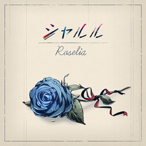 93519b62 D708 43db 8e8f C149ea35cb99png — Bandori Cover Songs option 83