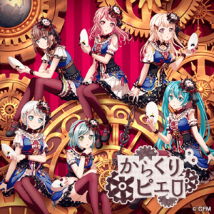 9ae19dad Fec0 4f32 B9a7 A16c532690d7png — Bandori Cover Songs option 85