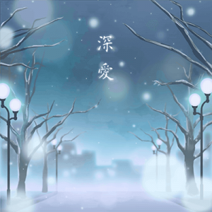 A9e8d4e9 1289 4a6f 8b38 B3ab597a9ec4png — Bandori Cover Songs option 88