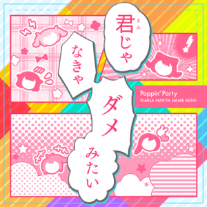 B465dd88 F76a 49ec 9ba0 F985c8e0165epng — Bandori Cover Songs option 93