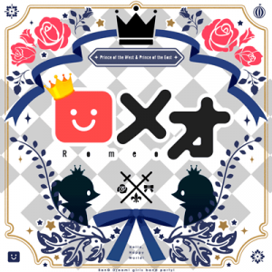 C2084b64 6441 4794 B9f1 99772df78f31png — Bandori Cover Songs option 97
