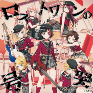 Ccb244e7 266d 49e4 B325 10c6e664fb13png — Bandori Cover Songs option 100