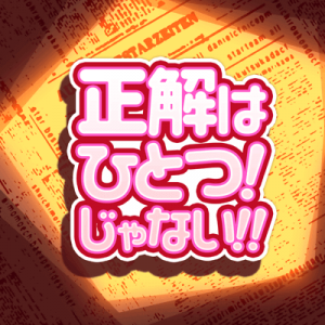 Ceb9b13a Ae7e 4f4f 8daf C5f509814a47png — Bandori Cover Songs option 103