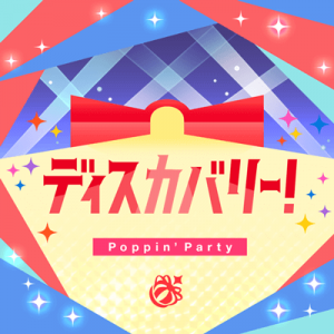 D6b5d0a1 5a31 4afc 9df1 Cecf42f48c7dpng — Bandori Cover Songs option 104
