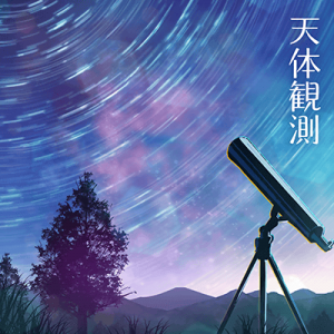 D9005286 3f4c 4b61 94a4 D7b7912debbapng — Bandori Cover Songs option 107