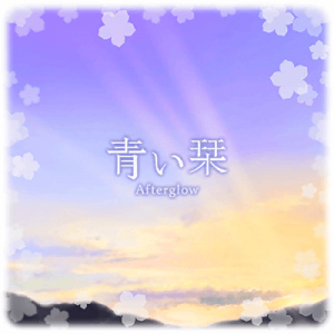 D933f91c C4b6 4f81 88ed 054f2c44b143png — Bandori Cover Songs option 108