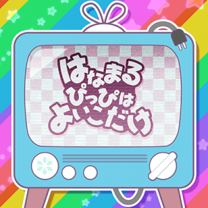 Db646d50 66ee 4ce8 A720 Fad4aaed26e9png — Bandori Cover Songs option 110