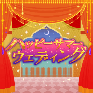 Df5beb94 Ea69 4915 Bee8 335119ae6b42png — Bandori Cover Songs option 112