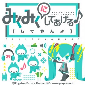 Fb7d28c4 Fc36 4f65 9200 F7dbb68c05depng — Bandori Cover Songs option 121
