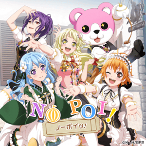 Zz15868342847eb62443 D387 434a 9999 152138595fa6png — Bandori Cover Songs option 122