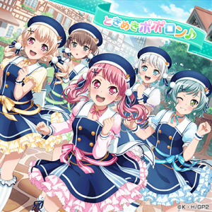 Zz1586834284ddcc6387 301b 42d0 9014 356553d89dcapng — Bandori Cover Songs option 123