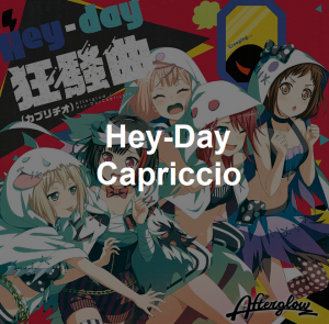 Zz159951517251png — Bandori Original Songs (ALL In-Game Songs | 6/21/2021) option 51