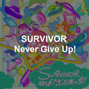 Zz159951517369png — Bandori Original Songs (ALL In-Game Songs | 6/21/2021) option 68
