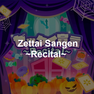 Zz159951517373png — Bandori Original Songs (ALL In-Game Songs | 6/21/2021) option 72