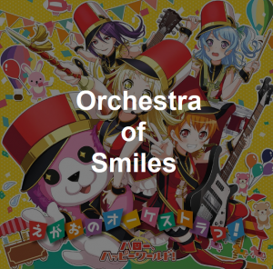 Zz1599515220106png — Bandori Original Songs (ALL In-Game Songs | 6/21/2021) option 104