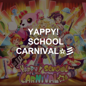 Zz1599515220110png — Bandori Original Songs (ALL In-Game Songs | 6/21/2021) option 108