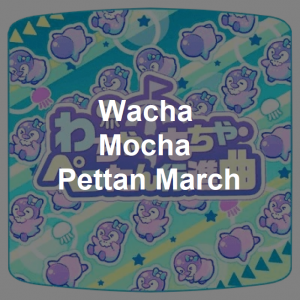 Zz1599515220111png — Bandori Original Songs (ALL In-Game Songs | 6/21/2021) option 109