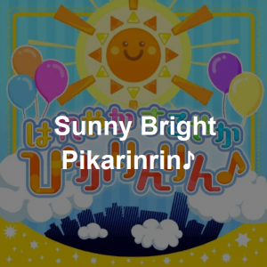 Zz1599515220115png — Bandori Original Songs (ALL In-Game Songs | 6/21/2021) option 113