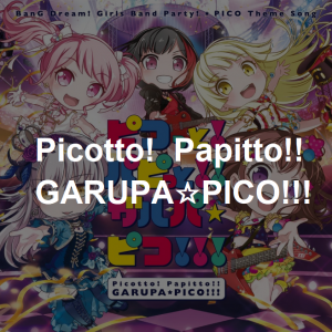 Zz1599516328142png — Bandori Original Songs (ALL In-Game Songs | 6/21/2021) option 133