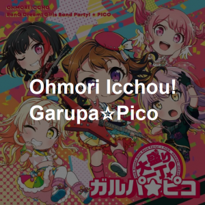 Zz1599516328143png — Bandori Original Songs (ALL In-Game Songs | 6/21/2021) option 134