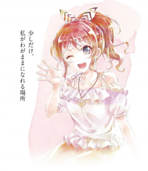 08d5ff52b8576e8990e3095dec642ce32c7569afr2 720 829v2hqjpg — BanG Dream! Girls Band Party! (2020) option 2